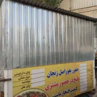 کانکس کاروان