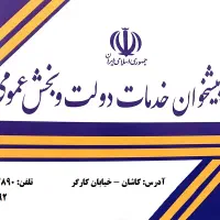 جذب نیرو مسلط به کار در کافی نت