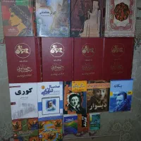 کتاب تاریخی و...