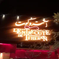 استخدام هاست (خانم) برای رستوران