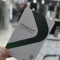 کالاپی و کالانو  با تسویه یک روزه