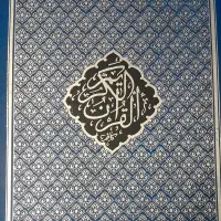 هشت جلد کتاب،هرجلد تقریبن ۹۰ هزار تومن|کتاب و مجله مذهبی|زنجان, |دیوار