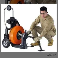 لوله بازکنی ضمانتی  فنر وپمپ (ارزانتر ازهمه جا)