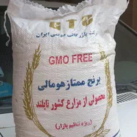 برنج ممتاز هومالی مثل ایرانی خوش پخت کیلویی|خوردنی و آشامیدنی|رشت, گلسار|دیوار