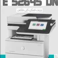 پرینتر سه کاره HP و چهار کاره HP