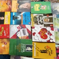 کتاب|کتاب و مجله ادبی|خمینی‌شهر, |دیوار