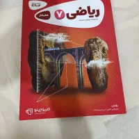 کتاب کارپوچینو هفتم