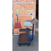 ترازو باسکول ورق ضخیم|فروشگاه و مغازه|اسفراین, |دیوار