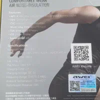 هدفون بلوتوث پشت گردنی اوی مدل A880BL