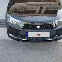 دناپلاس اتومات  ابشنال