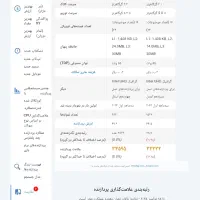 legion pro 5|رایانه همراه|تبریز, |دیوار