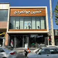 حسابدار خانم
