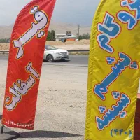 ایزوگام.آسفالت.قیروگونی.زیرسازی محوطه۰