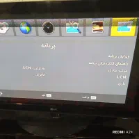 فروش ال سی دی ال جی سالم|تلویزیون و پروژکتور|خمام, |دیوار