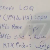لب تاب Lenovo