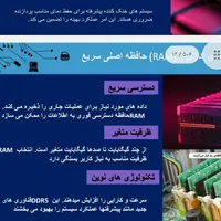 خدمات کامپیوتری دانش آموزی و دانشجویی|خدمات رایانه‌ای و موبایل|زاهدان, |دیوار