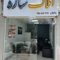 مغازهای متنوع برای رهن و اجاره