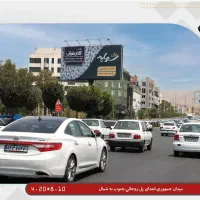 اجاره بیلبورد تبلیغاتی در موقعیت های عالی کرج|خدمات پیشه و مهارت|کرج, کوی کارمندان جنوبی|دیوار