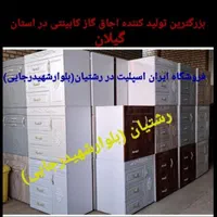 اجاق گاز کابینتی هود سینک اقساط بدون سودوچک مدل۷۰۹