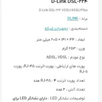 مودم وایرلس n300|مودم و تجهیزات شبکه|نظرآباد, نظرآباد|دیوار