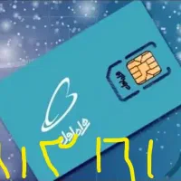 سیم کارت قدیمی کاشان  09131618159