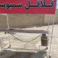 گاری فلافلی حراج