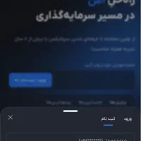 دریافت هدیه سرمایکس