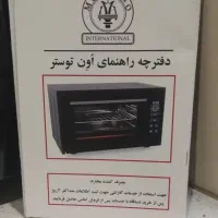 اون توستر مدل مورانو|اجاق گاز و لوازم برقی پخت‌وپز|تهران, دهقان|دیوار