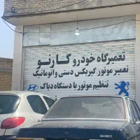 یکباب مغازه تجاری بالا آزاد