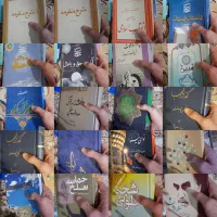 کتاب مطهری علمی و تاریخی دینی مذهبی با تخفیف ویژه|کتاب و مجله تاریخی|مشهد, رستگار|دیوار