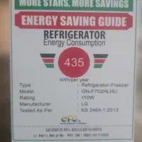 یخچال فریزر الجی|یخچال و فریزر|جم, |دیوار