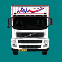 جویای کار رانندگی