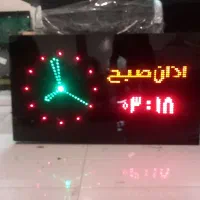 ساعت اذانگو دیجیتالی وتفکیکی|ساعت دیواری و تزئینی|مشهد, الهیه|دیوار