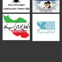 کسب و کار آنلاین