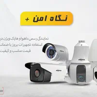 هوش مصنوعی در خدمت امنیت|دوربین مداربسته|اصفهان, ملاصدرا|دیوار