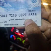 جوینده مدارک
