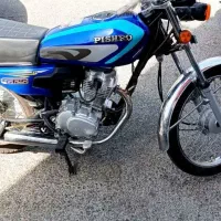 موتور 125