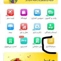 هدیه 40 هزارتومانی اسنپ