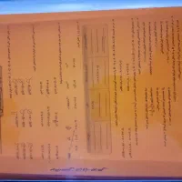 کتاب|کتاب و مجله آموزشی|سنندج, |دیوار