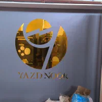 استخدام انبار دار خانم یا اقا