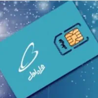 خط همراه اول کد۷