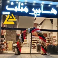 استخدام .نیروی چیدمان .پیک موتوری .کارگر انبار