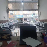 ضامن رتبه اعتباری