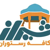 افتتاح  زیباترین کافه ( باغ رستوران شیراز  )