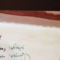 شناسنامه بچه 6ساله