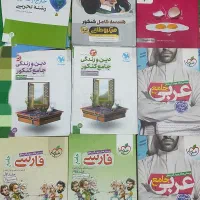 کتاب کنکور|کتاب و مجله آموزشی|قرچک, شهرک گلها|دیوار