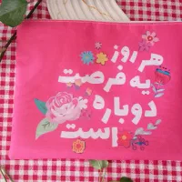 پوشه|لوازم التحریر|اصفهان, خوراسگان|دیوار