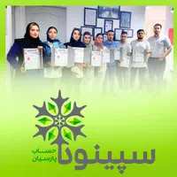 استخدام حسابدار در بخش حسابداری و مالیات