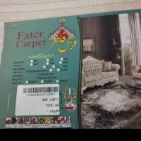 فرش|فرش|یزد, |دیوار