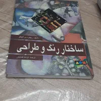 گرافیک نقاشی ۲تا از منابع کنکور هنر|کتاب و مجله آموزشی|قم, چهل درخت|دیوار